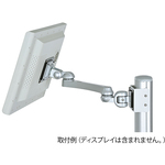 ＰＣカート用オプション部品　アーム　　７－４５８９－０４