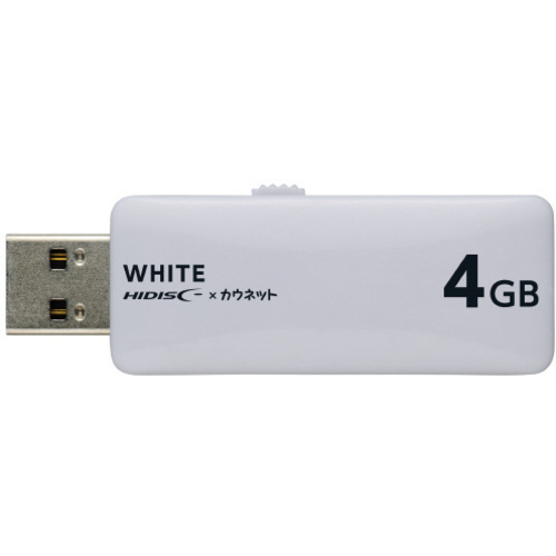 ＵＳＢメモリスライド式　４ＧＢ　ホワイト&times;３