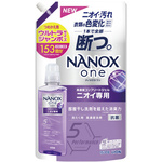 ＮＡＮＯＸｏｎｅ　ニオイ専用　詰替　１５３０ｇ