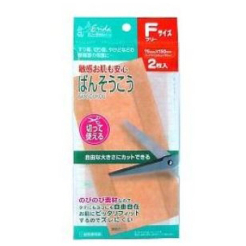 ウレタン素材の切って使えるばんそうこう　フリーサイズ　２枚入　　６５－５７８７－２８　●ご注文は数量１２から