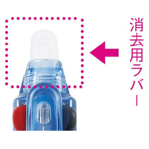 フリクション４用消去用ラバー　ライトブルーＸ５