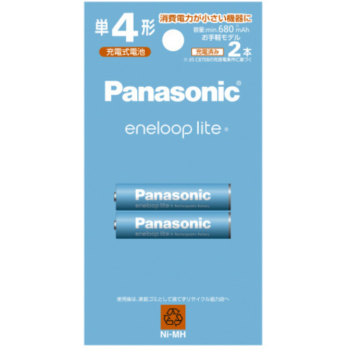 充電池　エネループライト　単４形　２本入　お手軽