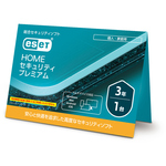 ＥＳＥＴ　ＨＯＭＥ　セキュリティ　プレミアム　１台３年　（カードタイプ）　ＣＭＪ－ＥＳ１７－１０２　■お取り寄せ品