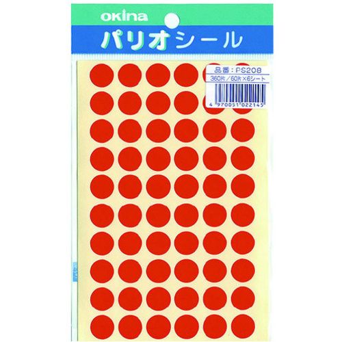 パリオシール　２０８　２号シール　赤Ｘ５　【お取り寄せ品】７営業日以内届