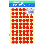 パリオシール　２０８　２号シール　赤Ｘ５　【お取り寄せ品】７営業日以内届
