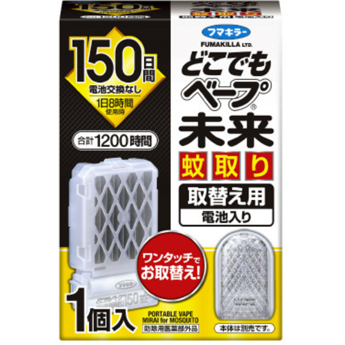どこでもベープ未来蚊取り１５０日取替え用　×３