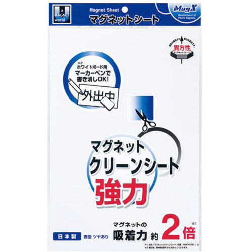 マグネットクリーンシート強力（大）