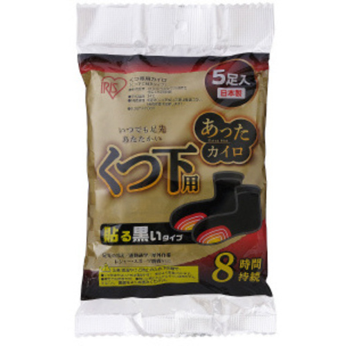 あったカイロＥＸ　貼る　くつ下用　５足　ブラック　【お取り寄せ品】６営業日以内届