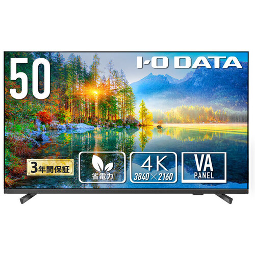 ３辺フレームレス　５０型４Ｋ液晶ディスプレイ　ＬＣＤ－Ｕ５０１ＶＸ　■２営業日内届