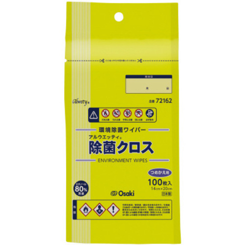 アルウエッティ除菌クロス　１００枚　詰替