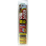 透明ガラス専用防犯フィルム２枚入り　４０×９０