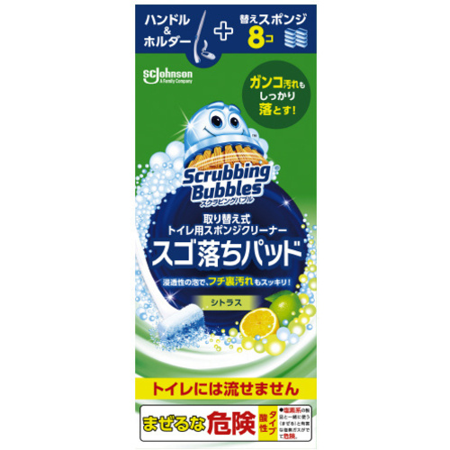 ＳＢトイレ用スポンジＣスゴ落ちパッド本体＋替８個