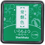 いろもよう　わらべ　常磐色
