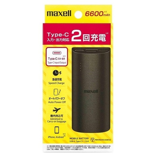 アーチ型モバイル充電バッテリー　６６００ｍＡｈ　（ブラック）　ＭＰＣ－Ｃ６６０１ＢＫ　■お取り寄せ品