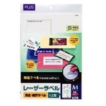 レーザー用粘着用紙　ＬＴ－５０７　Ａ４（２０シート）　４５８９３　■お取り寄せ品