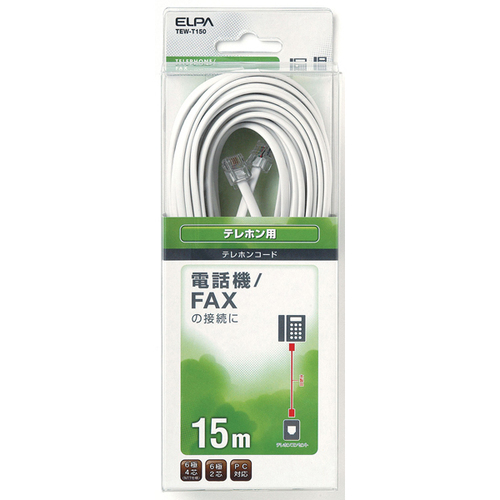 テレホンコード　６極２／４芯　１５ｍ　ＴＥＷ－Ｔ１５０　■お取り寄せ品
