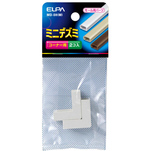 デズミ　ミニ　（ミルキー）　ＭＤ－０Ｈ（Ｍ）　■お取り寄せ品
