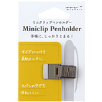 ミニクリップペンホルダー　黒　【お取り寄せ品】８営業日以内届