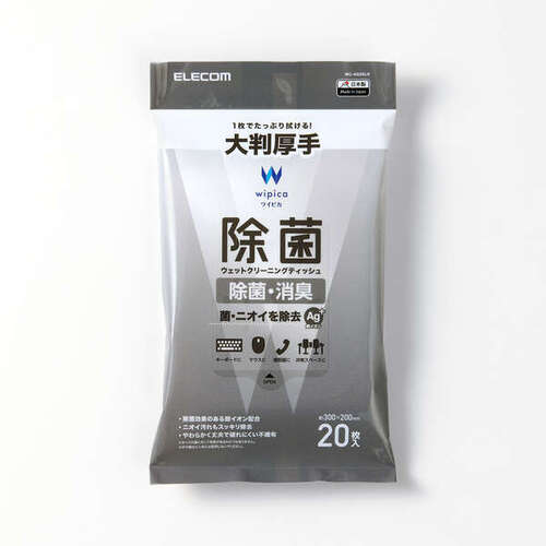 ウェットティッシュ／除菌／ピロー／２０枚　ＷＣ－ＡＧ２０ＬＨ　■お取り寄せ品