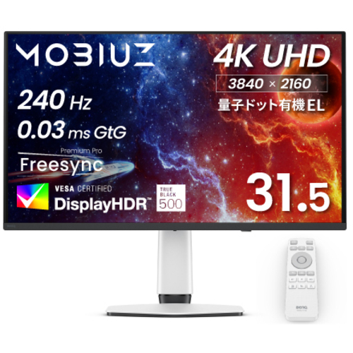 ゲーミングモニター　３１．５型／３８４０&times;２１６０／ホワイト　ＥＸ３２１ＵＺ　■２営業日内届