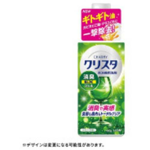 ＣＨＡＲＭＹクリスタ　消臭ＥＸジェル　本体