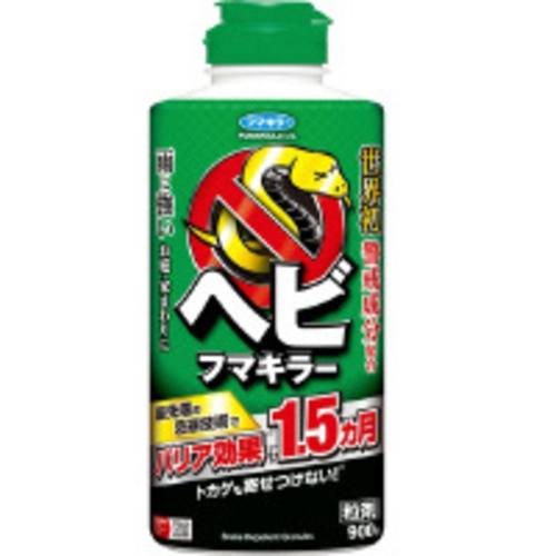 ヘビフマキラー　９００ｇ