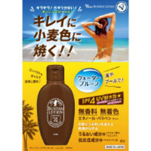 サンベアーズ　サンタンローション　Ｎ　１００ＭＬ