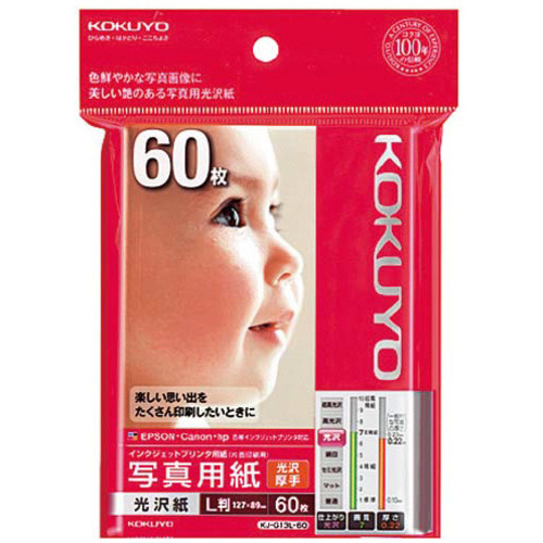 写真用紙　光沢紙　厚手　Ｌ判　１冊（６０枚）