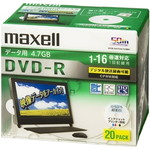 １６倍速対応データ用ＣＰＲＭ対応ＤＶＤ－Ｒ４．７ＧＢ２０枚１枚ずつプラケース　プリント対応ホワイト　■２営業日内届