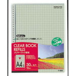 クリヤーブック替紙　Ａ４縦　３０穴　灰　２００枚