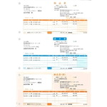 ソリマチ　納品書Ａ（納品書・請求書・納品書控／総額表示）　ＳＲ６３０　■お取り寄せ品