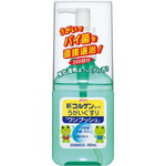 新コルゲンうがいぐすりワンプッシュ　２００ｍＬ