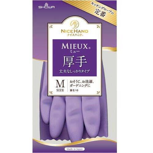 【超ＳＡＬＥ対象品】ナイスハンドミュー厚手　Ｍバイオレット　１双