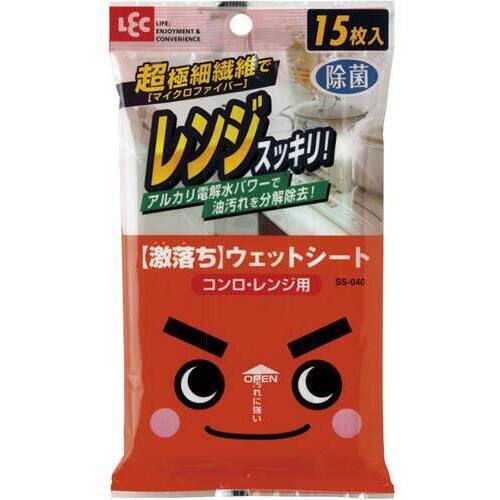 レック　激落ちシート　コンロ・レンジ用　１５枚