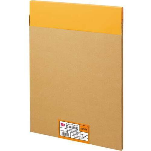 収納しやすい箱入り色画用紙　四つ切　山吹色１００枚
