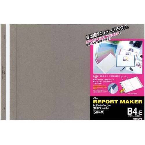 レポートメーカー　Ｂ４横　濃灰　５冊&times;１０