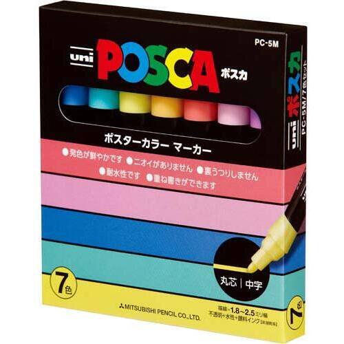 水性マーカー　ポスカ　中字　ナチュラル７色セット