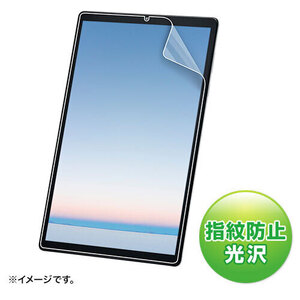 ＮＥＣ　ＬＡＶＩＥ　Ｔａｂ　Ｅ　１０．３型　ＴＥ５１０／ＫＡＳ用液晶保護指紋防止光沢フィルム　■お取り寄せ品