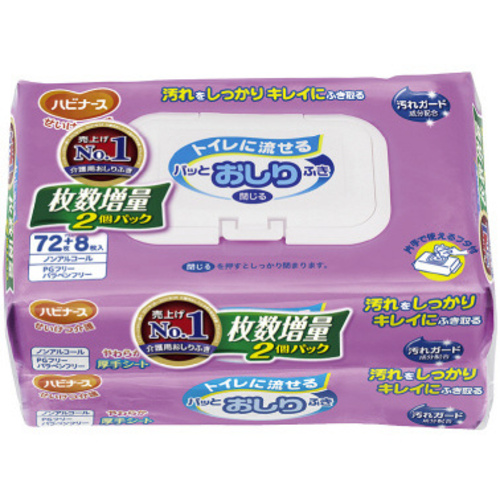 トイレに流せるパッとおしりふき（８０枚Ｘ２個）