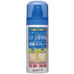 ジェット＆ミストフォーム　消毒スプレー　５０ｍｌ