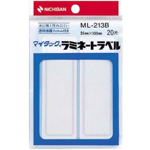 マイタックラベルラミネート３５ｍｍ&times;１０５ｍｍ青枠