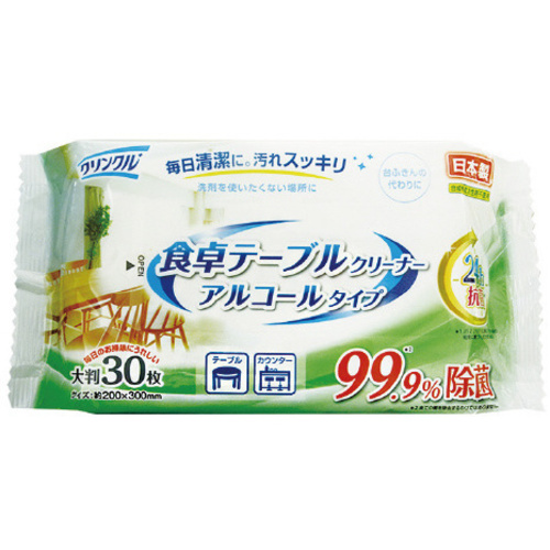 クリンクル　２４時間抗菌　食卓テーブルふきん３０枚