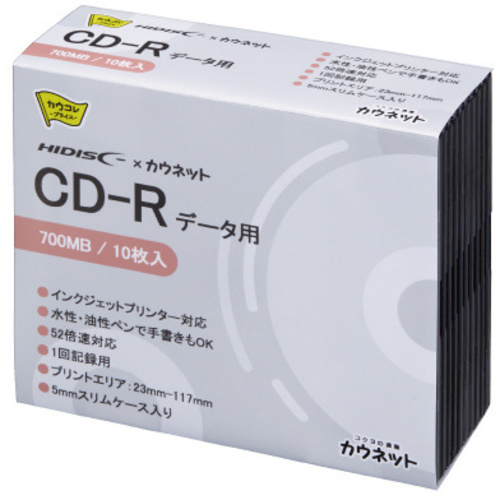 ＣＤ－Ｒ（データ用）印刷対応　プラケース１０枚&times;５