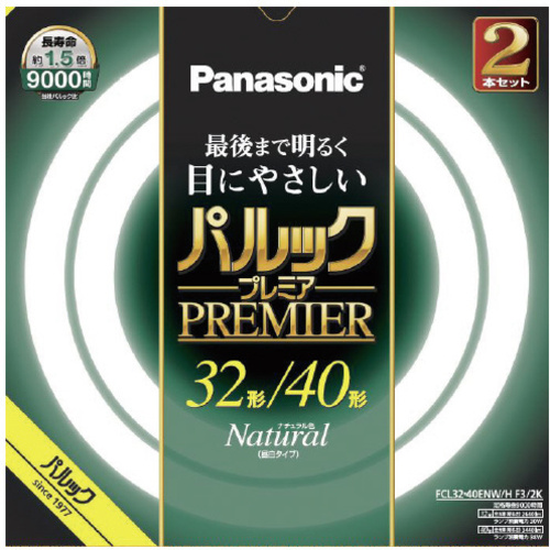 パルックプレミア丸形３２形＋４０形　昼白色　２本