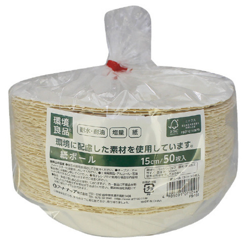 環境良品紙ボール１５ｃｍ５０Ｐ&times;６