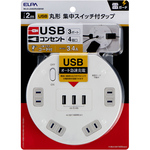 耐雷丸形４Ｐ　２ｍ　ＵＳＢタップ　ＷＬＳ－ＬＳ４０２ＲＵＳＢ（Ｗ）　■お取り寄せ品