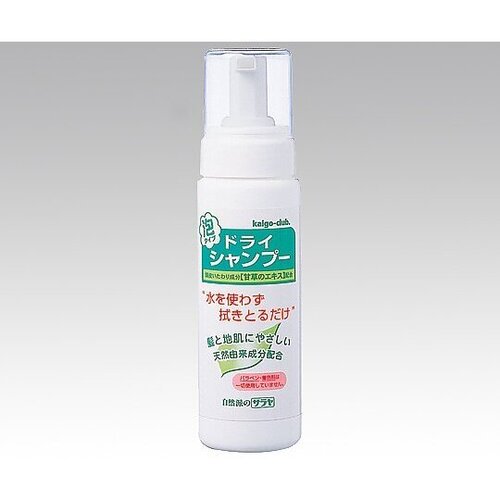 ドライシャンプー　（泡タイプ）　２６２５０　●ご注文は２個から