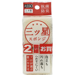 三ツ星スポンジ　食器洗い用　白　２個組
