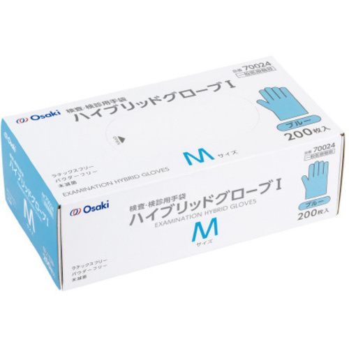 ハイブリッドグローブ　Ｉ　ブルーＭ　２００枚入