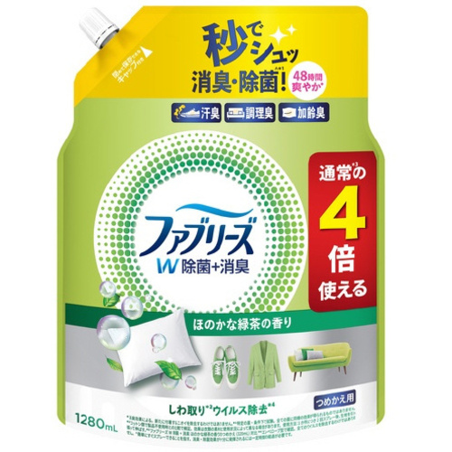 ファブリーズＷ除菌　緑茶の香り替４回　１２８０ＭＬ